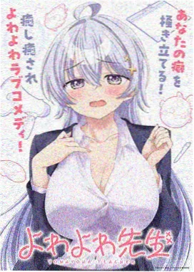 爸爸的朋友完整版 剧照 旧唱片特写