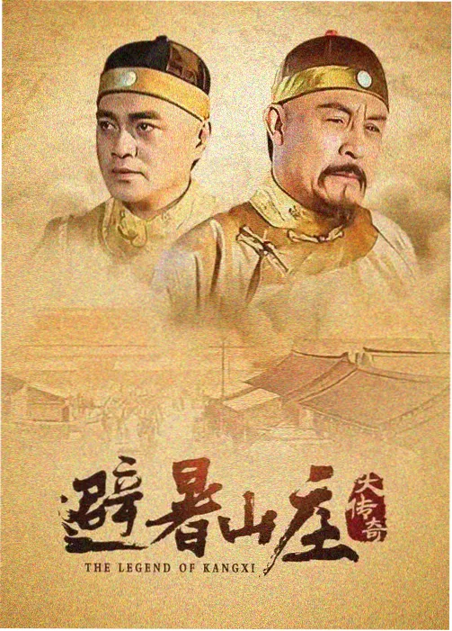 爸爸的朋友完整版 雨夜车站片段