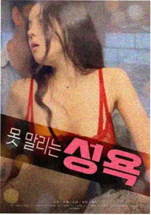 爸爸的朋友完整版 剧照 楼道口的对峙